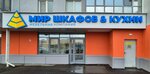 Мир Шкафов (ulitsa Konstantina Posyeta, 16), muebles a medida