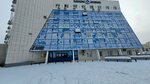 Министерство по физической культуре и спорту Республики Саха (Kirova Street, 18Б), ministerios, departamentos, servicios públicos