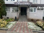 Violetta (Trnavskaya ulitsa, 27), beauty salon
