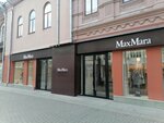 MaxMara (Vaynera Street, 16), tienda de ropa