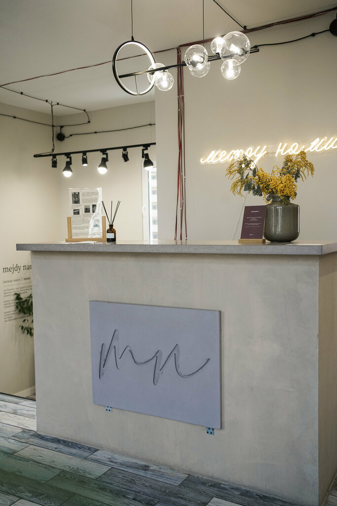 Gözəllik salonu Mejdy Nami, , foto