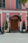Klinika professora Kalinchenko (Stolyarny Lane, 3к3), centro médico, clínica