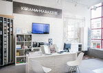 Kerama Marazzi (Ryazansky Avenue, 12) ، بلاط سيراميك