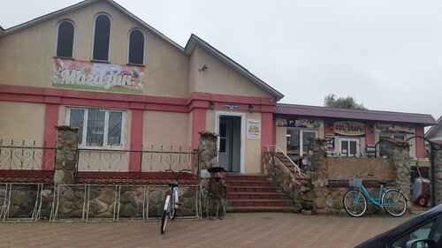 Grocery Родны кут, Minsk District, photo