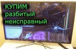 YarCity (Bryanskaya Street, 140А), audio and video devices repair