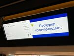 Городское медиа-агентство (ulitsa Duki, 69) ، الدعاية الخارجية