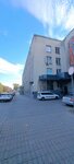 Oboz 46 (Aleksandra Nevskogo Street, 7), logistics company