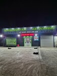 Pit Stop (Generala Ivliyeva Street, 31Б), car service, auto repair