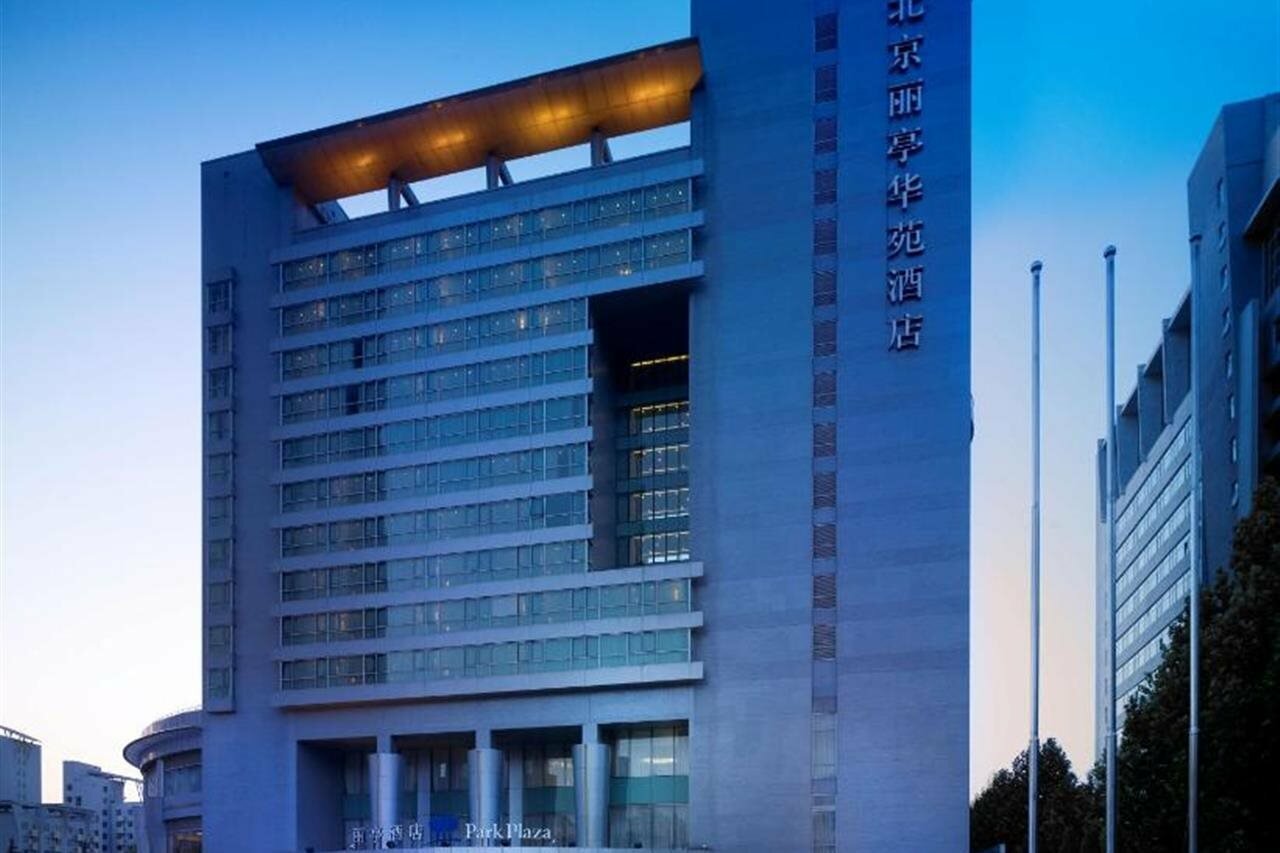 Фото Park Plaza Beijing Science Park