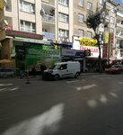 Serkan Communication Turkcell (Ankara Province, Yenimahalle, İvedik Cad., 478A), mobile phone store