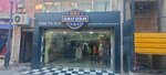 Das Uniform (Izmir, Konak, Dr. Faik Muhittin Adam Avenue, 42A), workwear