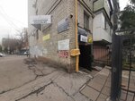 Ремонт обуви (Volzhskaya ulitsa, 2/10), reparación de zapatos