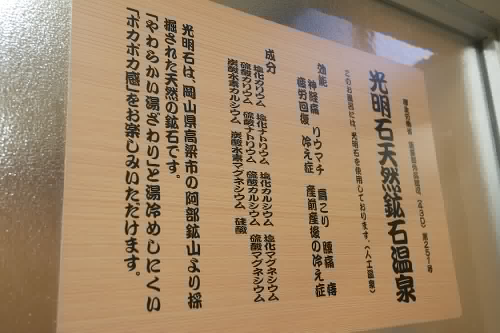 Фото Tenpyo Ryokan