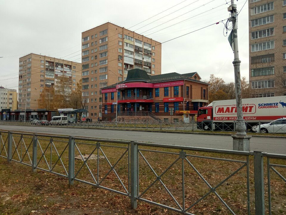 Supermarket Magnit Moya tsena, Yoshkar‑Ola, photo