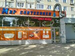 Mir santekhniki (Engels, Fridrikha Engelsa Avenue, 2), bathroom furniture