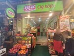 Oses Cig Kofte (Istanbul, Fatih, Rustempasa Neighborhood, Asmaalti Avenue, 1B) ، وجبات سريعة