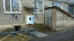 Tretiy kran (A.P. Chekhov Street, 125), water vending machine