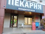 Соседка (Moskovskaya Street, 144к2), salón de cejas y pestañas