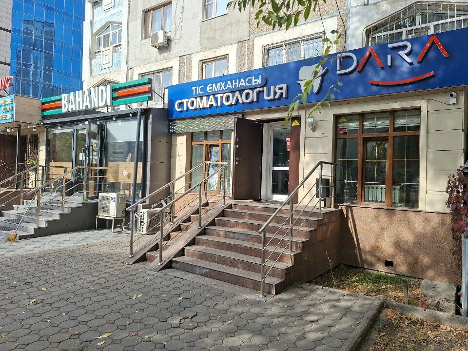 Insurance company Auto Insurance Center, Almaty, photo