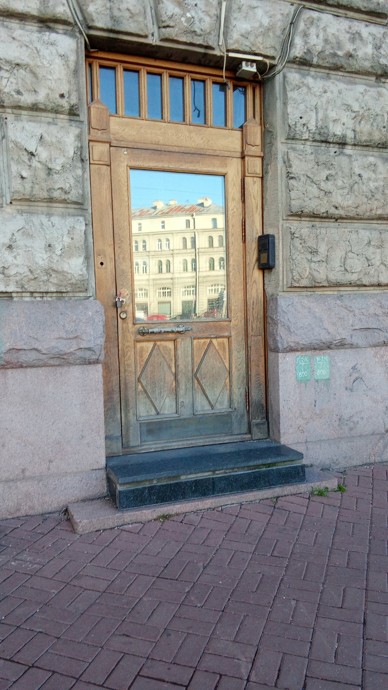 Фото Безумный Дворецкий