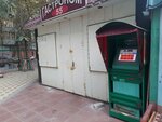 Pay-GO (Petra I Avenue, 107В/1), terminal de pago