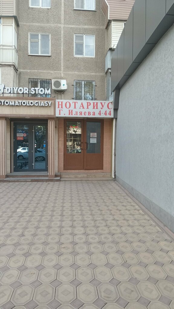 Notaries Notary Atenova Je.M., Chimkent, photo