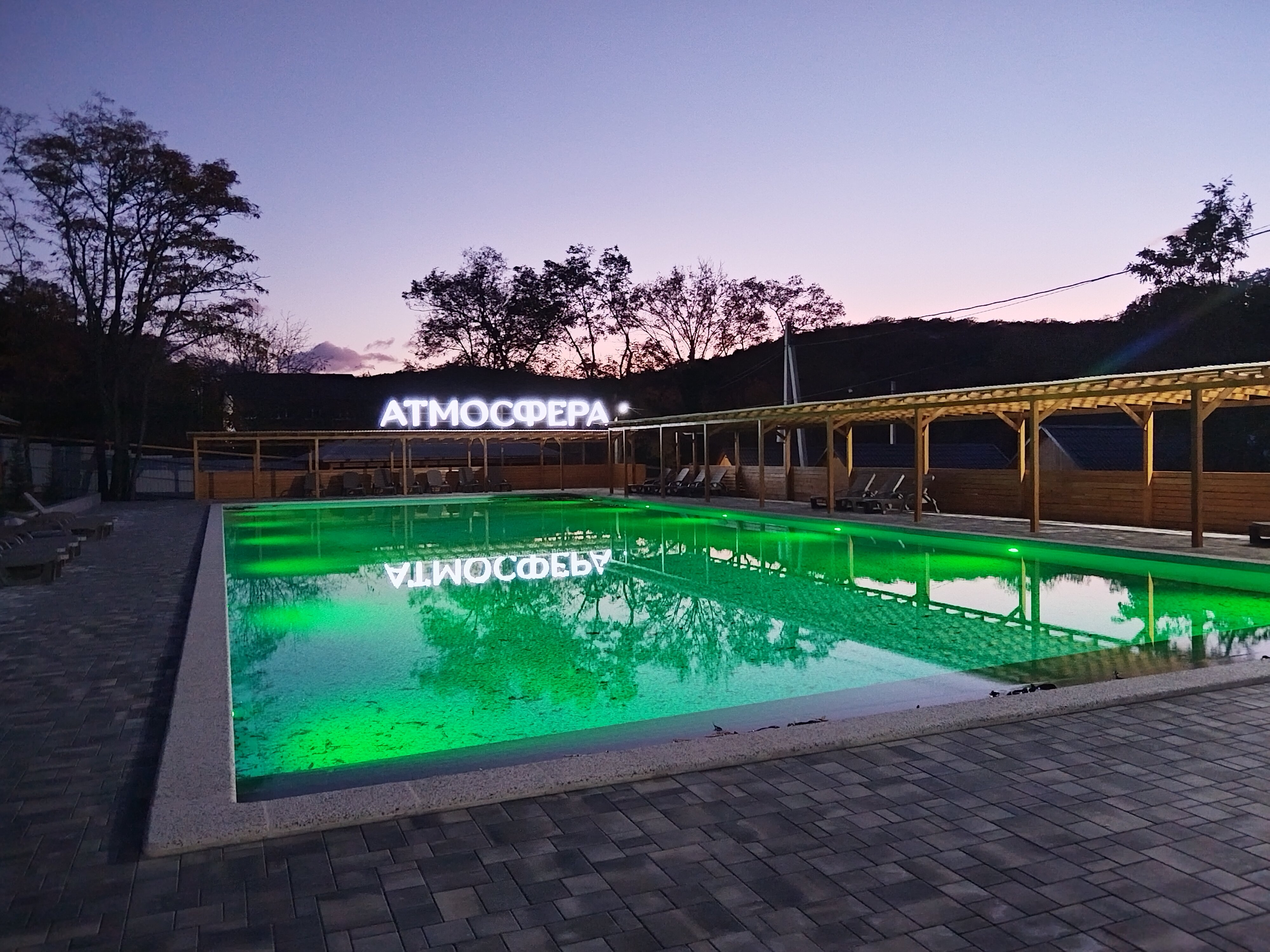 Фото Атмосфера