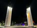 Npp Energosberezheniye (Moskovskiy prospekt, 1Б), led systems