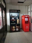 Avtomat po Prodazhe Kofe (Qamzın kóshesi, 171), coffee machine