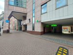 Salmos-Pharma (Kosmodamianskaya Embankment, 52с3) ، صيدلية