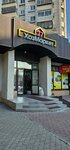 ХозМаркет27 (L'va Tolstogo Street, 15) ، متجر للمستلزمات المنزلية