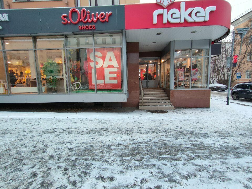 Shoe store Rieker, Murmansk, photo