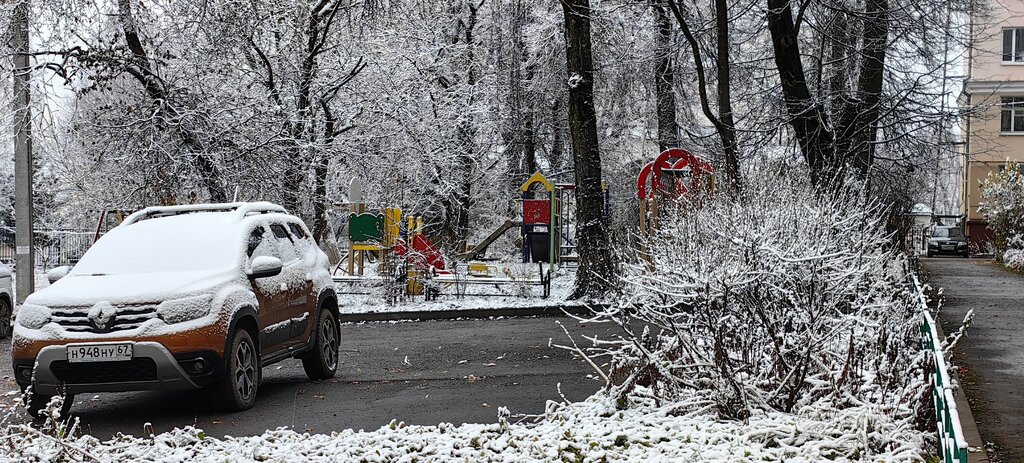 Playground Playground, Smolensk, photo
