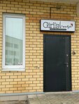 Girl’s house (Marksa Avenue, 85), beauty salon