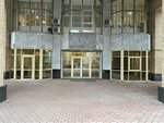 Верховный суд, столовая (Maly Kharitonyevsky Lane, 12), canteen