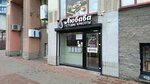 Daria (Korablestroiteley Street, 34), nail salon