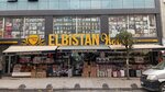 Elbistan Home (İstanbul, Esenler, Atışalanı Cad., 132C) ، متجر أواني