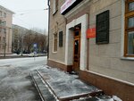 Твой город (Kuybysheva Street, 82), servicio comunal