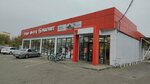 Почта России (Smorodinovaya ulitsa, 5), parcel automat
