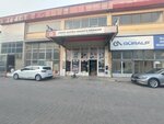 Yörük Makina Sanayi ve Hırdavat Yörmaksan (Bursa, Nilüfer, Üçevler Mah., 62. Sok., 6), tienda de construcción