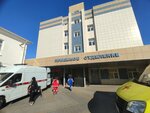 Городская больница, реанимационное отделение (Krasnodar Territory, Anapa) ، مستشفى