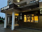 Буханка (Triumfalnaya ulitsa, 2), restaurante