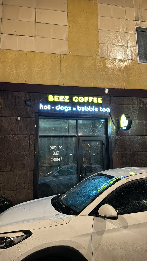 Cafe Beez Coffee, Moscow, photo