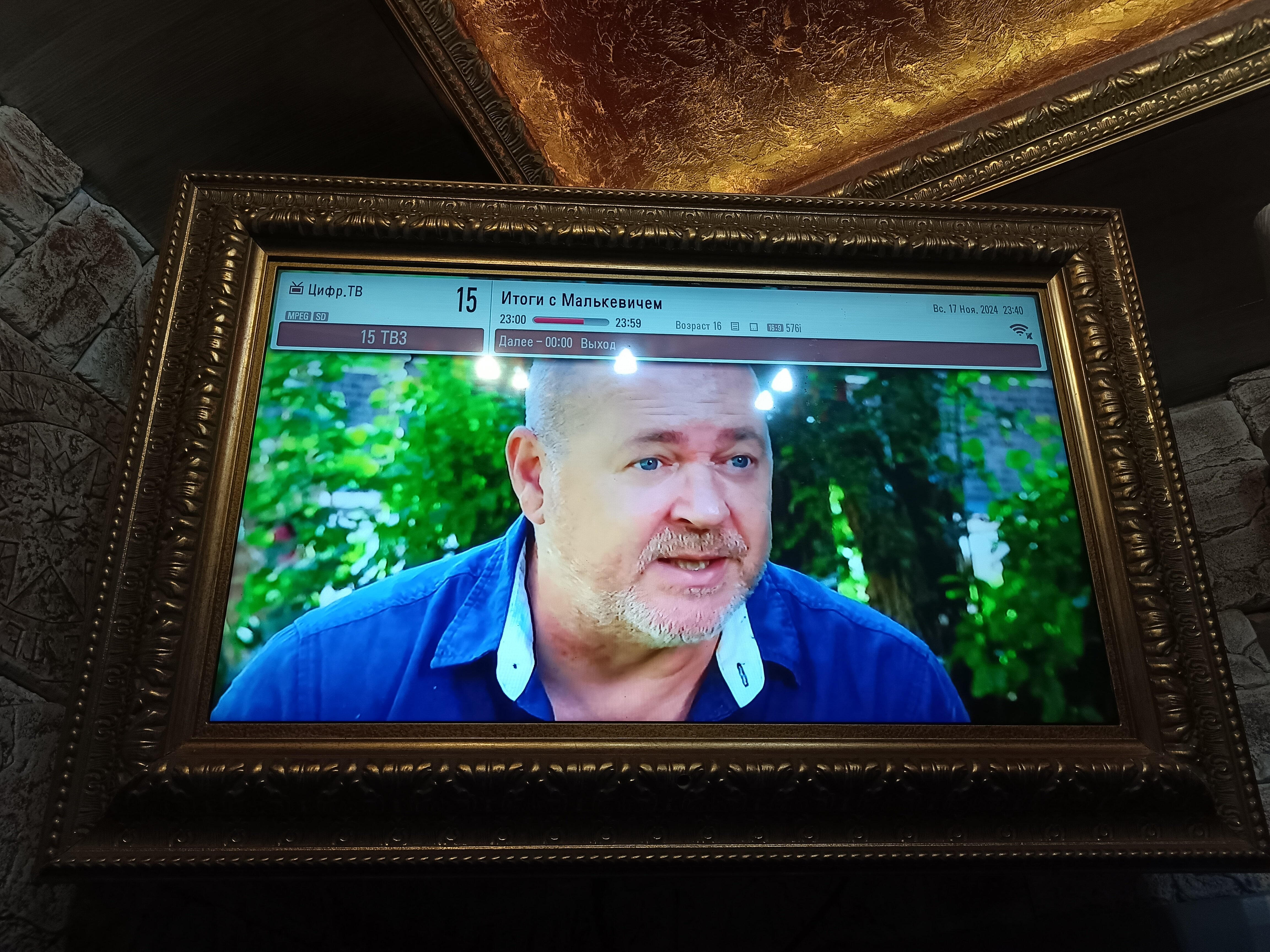 Фото Плотина