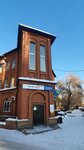 Monahova_lashes (ulitsa Libknekhta, 20А), salón de cejas y pestañas