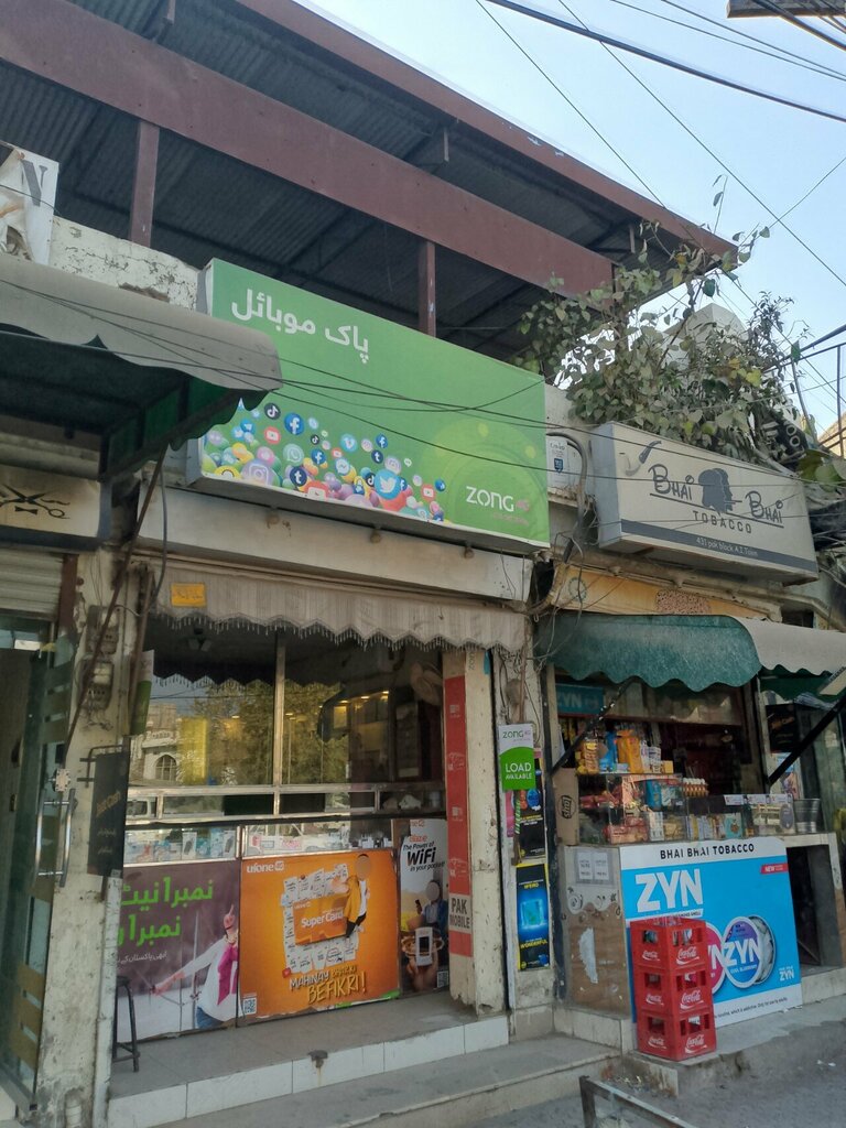 Items for mobile phones Pak Mobile, Lahore, photo