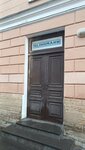 Klinkmann (Gagarinskaya Street, 12), automatización de la producción