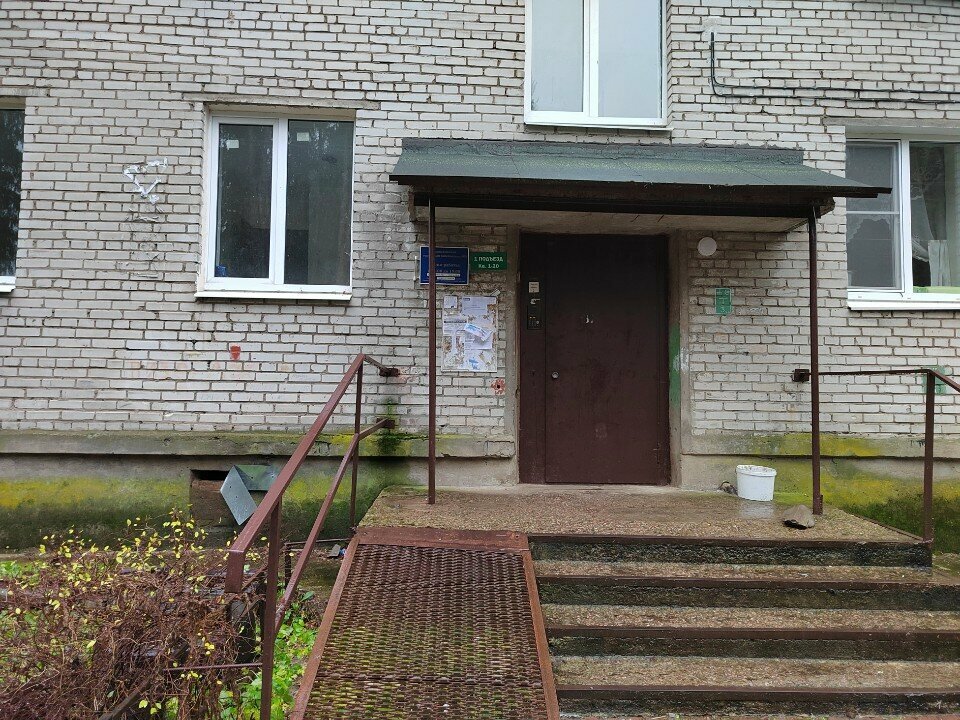 مكتبة Vsevolozhskaya gorodskaya biblioteka № 1 ، ، صورة