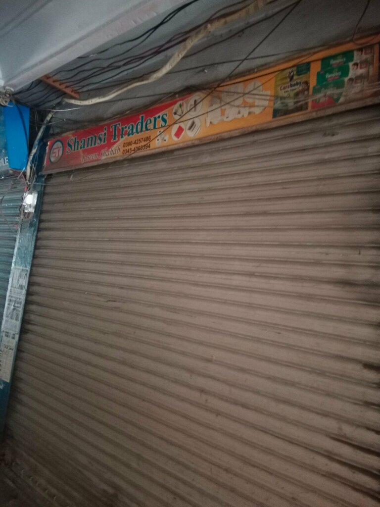 Grocery Shamsi Traders, Lahore, photo