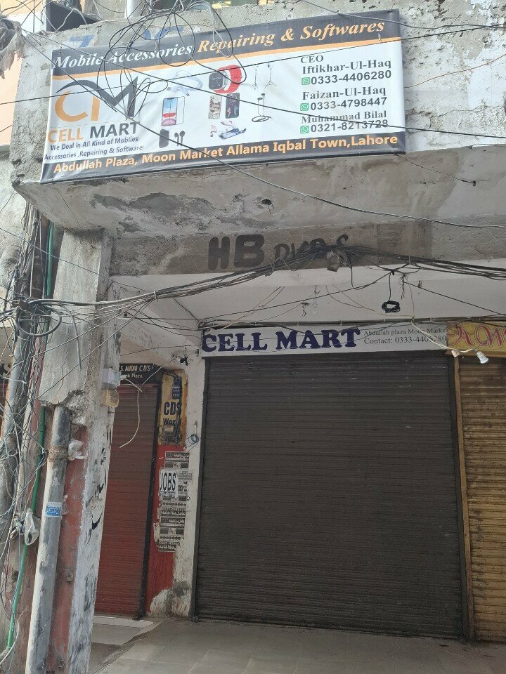Mobile phone store Cell Mart, Lahore, photo